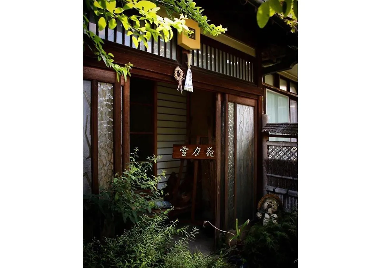 Guest house Kyoto - House / Vacation Stay 5762